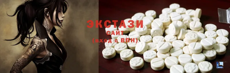 Ecstasy диски  ОМГ ОМГ ссылки  Калининец 