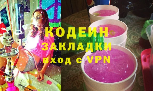 круглые Горняк